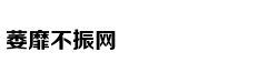《全职高手之巅峰荣耀》首曝海报